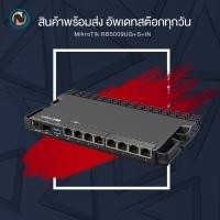 ราคา MikroTik RB5009UG+S+IN router with USB 3.0, 1G and 2.5G Ethernet and a 10G SFP+ cage ออกบิลได้ค่ะ (22432347328)