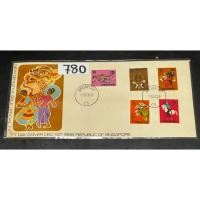 ราคา 780 FDC 1968 Masks & Dances Definitives 5v up 6c ถึง 75c ไม่มีโบรชัวร์ ปกวันแรกอย่างเป็นทางการ (46052831685)