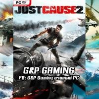 ราคา [PC GAME] แผ่นเกมส์ Just Cause 2 Complete Edition PC (7685118059)