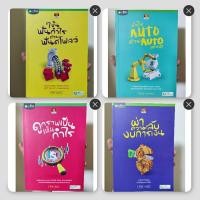 ราคา ผ่าความลับงบการเงิน ,7 ขั้นฟันกำไรด้วยหันด์โฟลว์ ,ดูกราฟเป็นเห็นกำไร,กำไร Auto ด้วย auto เทรด (8684237657)