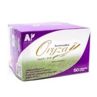 ราคา Amata Oryza Rice Bran And Germ Oil 500 mg อมตะ ออไรซา น้ำมันรำข้าว และ จมูกข้าว 50 แคปซูล (09974) (1239669348)