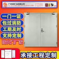 ราคา ประตูกันไฟผู้ผลิตเกรด ก ข ขายร้อนเหล็กทนไฟประตูเหล็กประตูไฟสแตนเลสกระจกทนไฟประตูความปลอดภัย (49002003343)