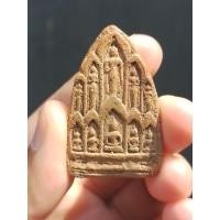 ราคา พระผงเนื้ ดิน พิมพ์สิบทัศน์ หลวงพ่อเงิน วัดดอนยายหอม จ.นครปฐม (22421373473)