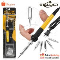 ราคา DELTON หัวแร้งบัดกรี ปรับอุณหภูมิได้ 200-450 องศา หัวแร้ง บัดกรี กำลังไฟ 20-80W ปากกาหัวแร้งบัดกรี รุ่น DT-288 (27318396815)