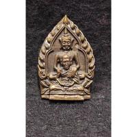 ราคา เหรียญเจ้าสัว รุ่นแรก หลวงปู่พิมพา วัดหนองตางู (27319582672)