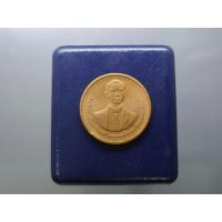 ราคา เหรียญที่ระลึกครบ 100 ปี พระราชสมภพ พระมหิตราธิเบศร เนื้อทองแดง พ.ศ.2535 พร้อมกล่องเดิม (23567264883)