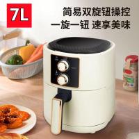 ราคา Xianke หม้อทอดอากาศ หม้อทอดไฟฟ้ามัลติฟังก์ชั่นในครัวเรือน เตาอบลมอัจฉริยะความจุขนาดใหญ่ 7 ลิตร เครื (26256324050)