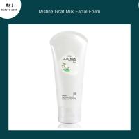 ราคา โฟมล้างหน้า นมแพะ Mistine Goat Milk Facial Foam มิสทีน โกท มิ้ลค์ เฟเชียล โฟม (3744631901)