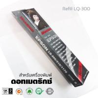 ราคา 7755 รีฟิลส์ผ้าหมึกดอทฯ SHOKUN RF-LQ1170 #7755 (3908018965)