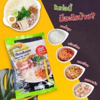 ราคา เปียกเส้นอุดร ของดีเมืองอุดร (9207673847)