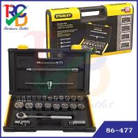 ราคา Stanley 86-477 ชุดบ๊อกซ์ พร้อมอุปกรณ์ 1/2 นิ้ว 27 ชิ้นชุด - กล่องพลาสติก ABS (3589923549)