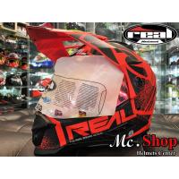 ราคา หมวกกันน็อค REAL รุ่น VENGER PLUS ลาย RUSTY KAZAR ดำ-แดง(ด้าน) (7442410731)
