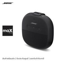 ราคา Bose ลำโพงบลูทูธ Bluetooth speaker สีดำ รุ่น Soundlink Micro (23686271319)