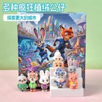 ราคา เรซิ่นน่ารัก Crazy Animal City สินค้า Nick Judy Leopard Police Officer Mystery Box พวงกุญแจตุ๊กตาของเล่น (47504553719)