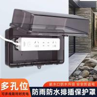 ราคา กระดานรางปลั๊กไฟห้องน้ํา กล่องกันน้ํา ปลั๊กไฟกลางแจ้ง กล่องป้องกันน้ํากระเซ็น รางปลั๊กไฟ ฝาครอบป้องกัน รางปลั๊กไฟ กล่องกันฝุ่น (57050457181)