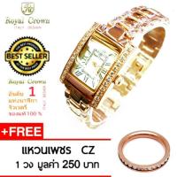 ราคา Royal Crown นาฬิกาข้อมือผู้หญิง สายสแตนเลสชุบทองอย่างดี รุ่น 6306-SSL สี Pink Gold (แถมฟรีแหวน 1 วงค์) (6660571587)