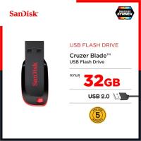 ราคา Sandisk Cruzer Blade USB 2.0 32GB Flashdrive (18771378294)