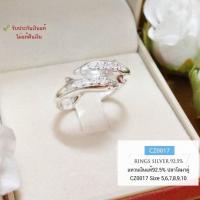 ราคา CZ0017 แหวนเงินแท้92.5% แหวนโลมาคู่ประดับเพชร cz งานน่ารักๆ (เรือนเงินแท้) (20655871856)