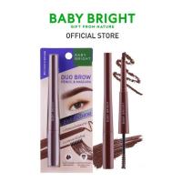 ราคา BABY BRIGHT ดูโอ้บราว เขียนคิ้ว+มาสคาร่าคิ้ว 2in1 คิ้วปังสวย หัวหยดน้ำเขียนง่าย (29482390182)