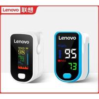 ราคา เครื่องวัดออกซิเจนในเลือด เครื่องวัดออกซิเจนปลายนิ้ว Lenovo Yuwell Fingertip Pulse Oximeter อุปกรณ์ตรวจวัดชีพจร (8180457473)