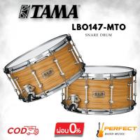 ราคา กลองสแนร์ TAMA LBO147-MTO S.L.P. Project 14"x 7" Birch & Bubinga & Oak [ผ่อน 0% 10เดือน] (27075695103)
