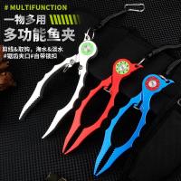 ราคา ที่จับปลา อุปกรณ์ควบคุมปลา ล่อปลา อลูมิเนียมอัลลอยด์ คีมอเนกประสงค์ คีมจับปลา อุปกรณ์ตกปลา (51902799437)