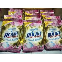 ราคา ผงซักฟอกแม่มด Oxy Power ผงซักผ้าขาว ขจัดคราบฝังลึก คราบกาแฟ 1ลัง 24ถุง (7652587075)