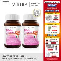 ราคา VISTRA Gluta Complex 1000 Plus Red Orange Extract 30 Cap (แพ็คคู่) 52.5 กรัม (808335829)