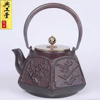 ราคา Dian Gongtang กาต้มน้ําเหล็กเลียนแบบญี่ปุ่น Southern Cast Iron Kettle Gentleman Wanfu Pig กาต้มน้ําเหล็กกาต้มน้ําชุดชากาน้ําชา (53902368429)