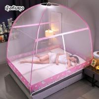 ราคา มุ้งกันยุง มุ้งเหลี่ยม เต็นท์มุ้งสปริง มุ้งสปริงกาง มุ้งครอบ มุ้งเต็นท์ กันแมลง 4ฟุต 5ฟุต 6ฟุต มุ้งกันยุงแบบมีซิป (19386199593)