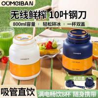 ราคา สหรัฐอเมริกาบางคั้นน้ําถ้วยไฟฟ้าแบบพกพาคั้นน้ําผลไม้ตันถ้วยเดิมคั้นน้ําผลไม้น้ําผลไม้ขนาดเล็ก (58002485400)