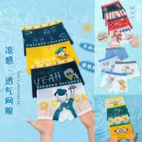 ราคา ฤดูร้อนเด็กผ้าไหมน้ําแข็งตาข่ายระบายอากาศชุดชั้นในนักมวยชายขนาดกลางขนาดใหญ่เด็กบางสไตล์นักมวยชายผ้าไหมน้ําแข็งต้านเชื้อแบคทีเรียระบายอากาศนักมวยช (25444337738)