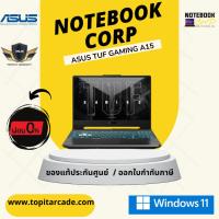 ราคา TUF Gaming A15 / FA506NFR-HN006W Ryzen7 7435HS/16GB/512GB M.2 SSD/GeForce RTX 2050 4GB/15.6" FHD/Win11 Home (28302922902)
