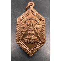 ราคา เหรียญหลวงพ่อวัดเขาตะเครา จ.เพชรบุรี ปี2542 เนื้อทองแดง (26575064511)