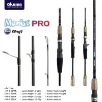 ราคา คันokuma โอกูม่าManiac Pro คันเบท คันสปิน 6.8ฟุต ท่อนเดียว (7780020238)