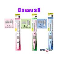 ราคา แปรงสีพันไอโอนิค จากญี่ปุ่น คิสยู kiss you ionic ด้ามแปรงพร้อมหัวแปรง (22408685798)