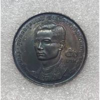 ราคา เหรียญเงินรัชกาลที่9ที่ระลึก 50 บาทปี 2514 ผิวเดิม (10153565555)