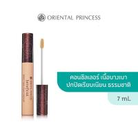 ราคา Oriental Princess beneficial Perfect Finish Liquid Concealer 7 ml. (23078215229)