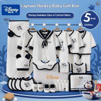 ราคา Disney ทารกแรกเกิดเสื ้ อผ ้ าเด ็ กชุดกล ่ องของขวัญฤดูใบไม ้ ผลิฤดูใบไม ้ ร ่ วงทารกแรกเกิดอุปกรณ ์ ทารกแรกเกิดของขวัญการประชุมเต ็ มเดือน (26801930551)