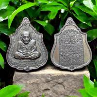 ราคา เหรียญหมื่นยันต์ หลวงปู่ทวด นิ้วกระดก วัดช้างให้ จ.ปัตตานี (27687360219)