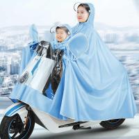 ราคา เสื้อกันฝนแบบครอบครัว ผ้า Oxford เหมาะสำหรับสองคนบนมอเตอร์ไซค์ (40076490728)