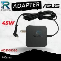 ราคา Adapter Asus Vivobook Q200E สายชาร์จ โน๊ตบุ๊ค Asus Q200E รับประกัน 1 ปี AD2108320 4.0mm 45W (29480020779)