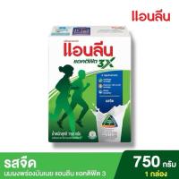 ราคา Anlene Actifit 3 แอนลีน แอคติฟิต 3 นมผงแบบชง รสจืด 750 กรัม (23573740801)
