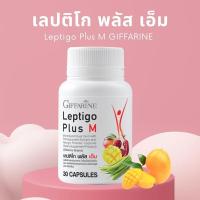 ราคา LEPTIGO Plus M เลปติโก พลัส เอ็ม เลปติโก พลัส เอ็ม | ลดน้ำหนัก ระเบิดไขม (23158645344)
