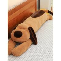 ราคา ตุ๊กตาตัวใหญ่ 3 เมตร ตุ๊กตาหมีตัวใหญ่ โกหกสุนัขน่ารักหมอนนอนสาวด้านข้างนอนคลิปขาตุ๊กตายาวสุนัขตุ๊กตาเตียงตุ๊กตาของขวัญชาย (54003765705)