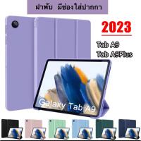 ราคา (ถุกที่สุด) เคส For Samsung Galaxy Tab A9 2023 / A9 Plus/A9+ /S9/S9Fe A7lite S7 S8 S10 S10lite S10Plus ใส่ปากกาได้ 008 (24901633792)