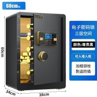 ราคา รหัสผ่านอิเล็กทรอนิกส์ตู้เซฟขนาดเล็กลายนิ้วมือปลอดภัยติดผนังเหล็กทั้งหมดสองชั้น45สํานักงาน60ซมปลอดภัยในครัวเรือน ZFJU (44954372481)