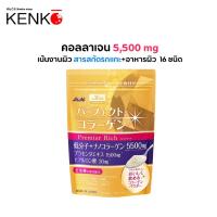 ราคา สูตรใหม่! Asahi Perfect Asta Collagen Powder Premium Rich คอลลาเจนงานผิว พรีเมี่ยม 228g 30 วัน (43876086897)
