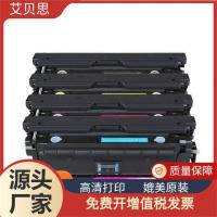 ราคา เหมาะสําหรับ HP CF360A Selenium Drum 53DN 52DN 53N 57 Powder Cartridge Toner hp508A ตลับหมึก (54001867362)