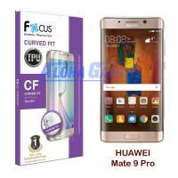 ราคา Focus ฟิล์มลงโค้งเต็มหน้าจอ Huawei Mate 9 Pro (Curve Fit TPU) (1182789117)